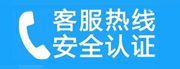 东城区东直门家用空调售后电话_家用空调售后维修中心